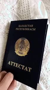 Купить диплом в Ульяновске - легкий путь к успеху