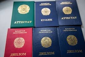 Купить диплом ЗабИП в г. Чита
