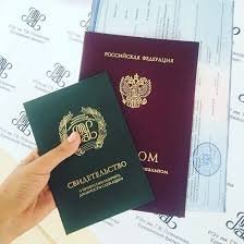Купить диплом ЗабИП в г. Чита