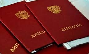 Купить диплом логопеда по доступной цене -594511576