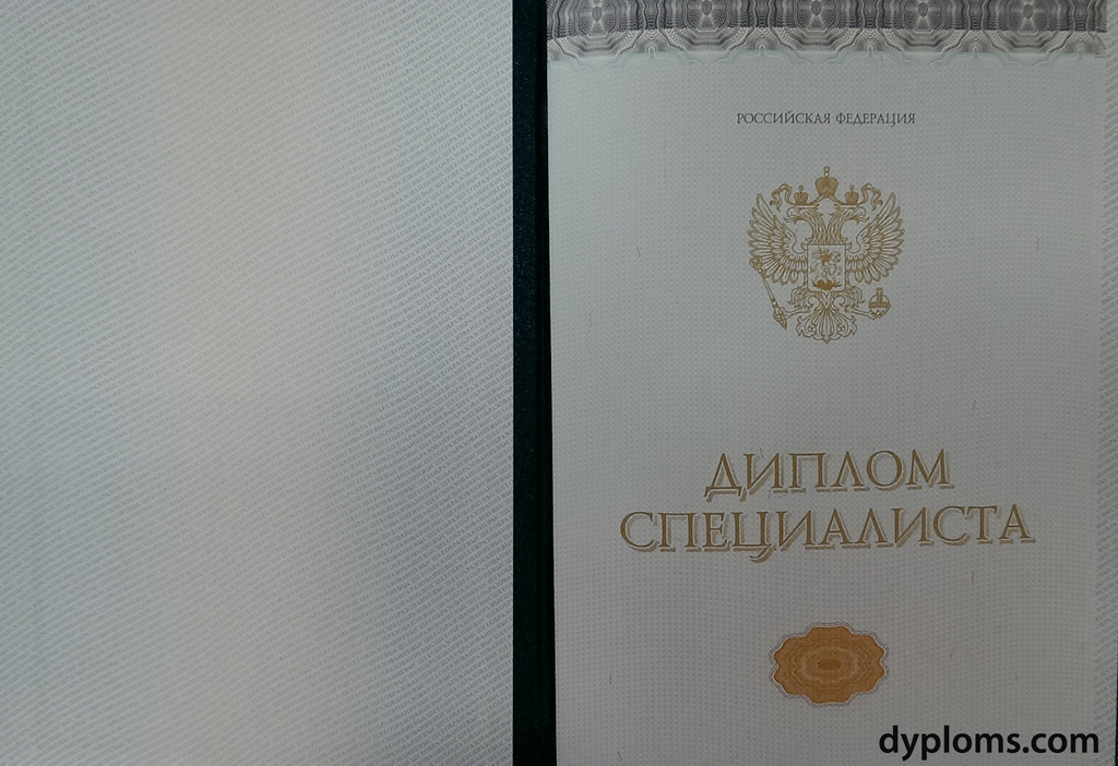 Купить диплом логопеда по доступной цене -594511576