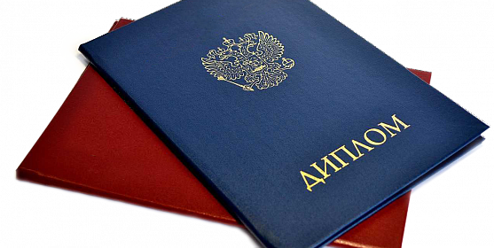 Купить диплом МГУ с печатью Важные аспекты и советы Купить диплом МГУ с печатью Важные аспекты и советы