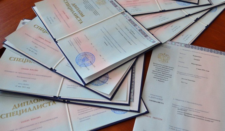 Купить диплом МИП гарантии и преимущества Купить диплом МИП гарантии и преимущества