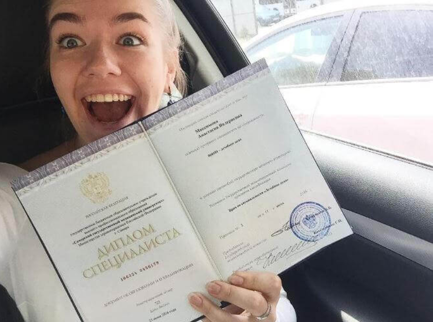 Купить диплом МИР на оригинальном бланке -530857107