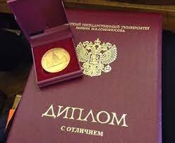 Купить диплом МВШСЭН им. Шанинка - Как это сделать правильно -497075013