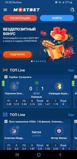 The Exciting World of Mostbet AZ 27 Your Ultimate Betting Experience