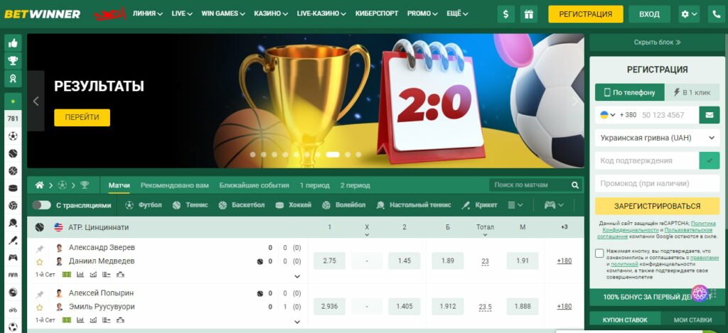 Comprehensive Guide to BetWinner Registration 508071457 Comprehensive Guide to BetWinner Registration 508071457