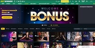 Comprehensive Guide to BetWinner Bonus Details -848637573
