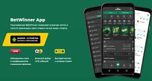 Comprehensive Guide to Downloading the BetWinner App -841567292 Comprehensive Guide to Downloading the BetWinner App -841567292