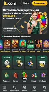 Explore the Exciting World of JB Casino Online -857655448 Explore the Exciting World of JB Casino Online -857655448