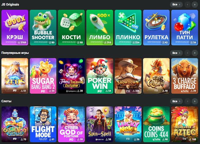 JB Casino Explained Everything You Need to Know 1137657755 JB Casino Explained Everything You Need to Know 1137657755