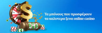 Ξένα Καζίνο Μπόνους Χωρίς Περιορισμούς Ανακαλύψτε τις Καλύτερες Ευκαιρίες Ξένα Καζίνο Μπόνους Χωρίς Περιορισμούς Ανακαλύψτε τις Καλύτερες Ευκαιρίες