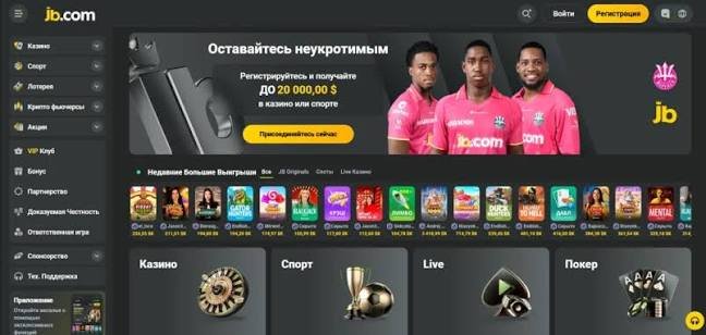 Your Ultimate Guide to JB Casino Bonuses 1145144020 Your Ultimate Guide to JB Casino Bonuses 1145144020