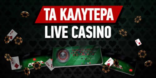 Τα Καλύτερα Online Καζίνο - Οδηγός για Επιτυχία στον Κόσμο του Τζόγου Τα Καλύτερα Online Καζίνο - Οδηγός για Επιτυχία στον Κόσμο του Τζόγου