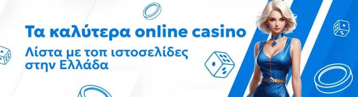 Ξένα Online Casino Οδηγός για την Επιλογή του Ιδανικού Καζίνο -737543635 Ξένα Online Casino Οδηγός για την Επιλογή του Ιδανικού Καζίνο -737543635