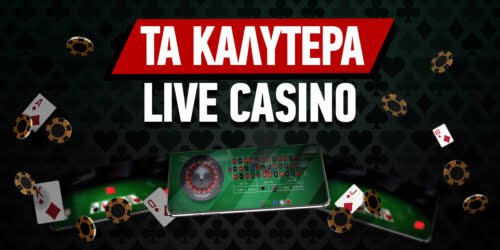Ξένα Καζίνο Χωρίς Ταυτοποίηση Μια Εξερεύνηση στον Κόσμο του Τζόγου
